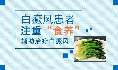潍坊白癜风患者怀孕后又需注意哪些呢？