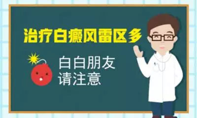 日照中老年白癜风患者该怎样做好护理呢？